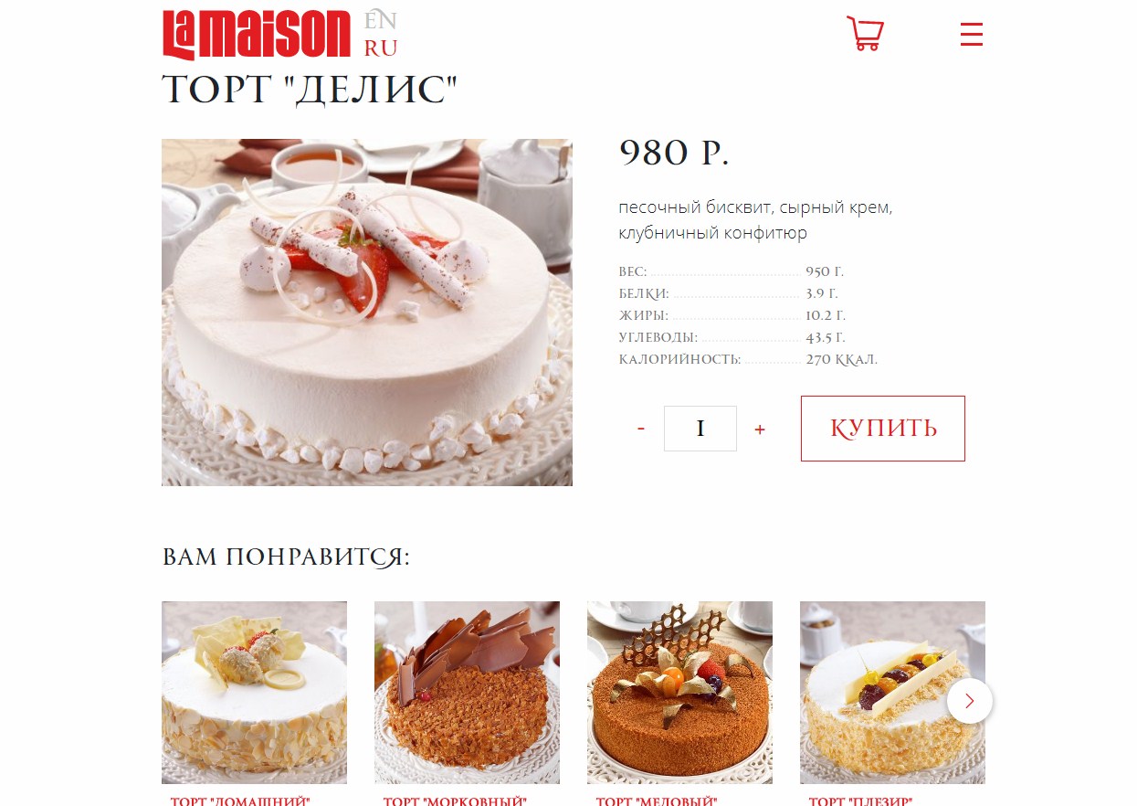 проект la maison